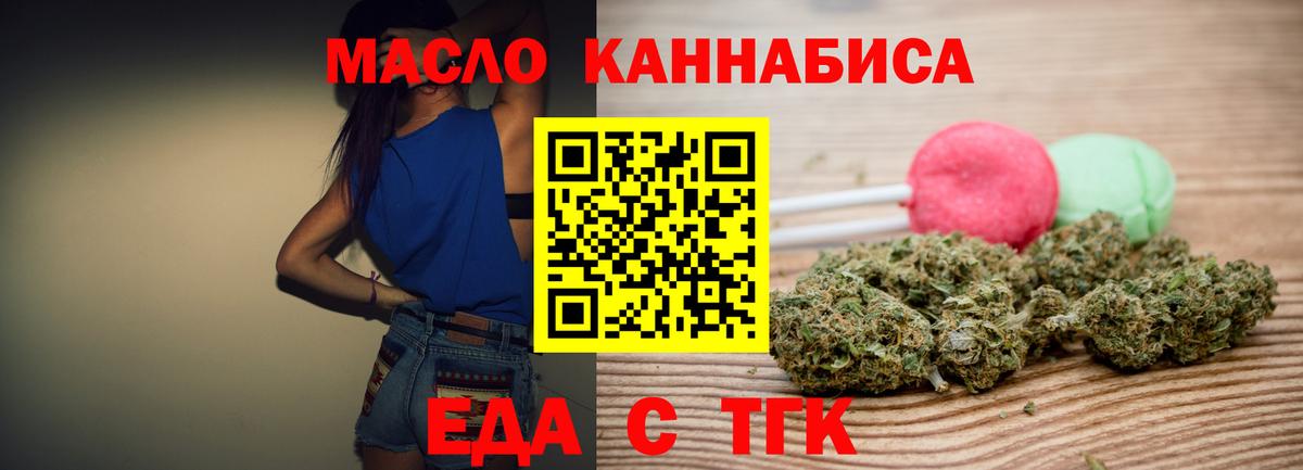 Приморско-Ахтарск  Canna-Cookies марихуана  Вход с VPN 