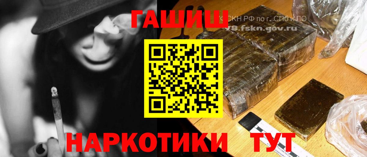 Гашиш hashish Приморско-Ахтарск
