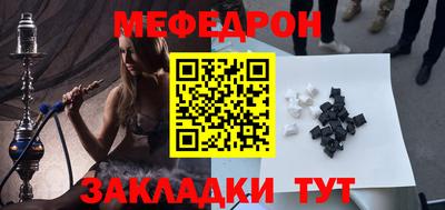 mdpv Ставрополь
