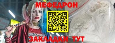 mdpv Ставрополь