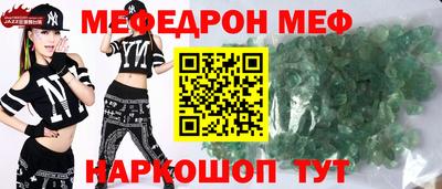 mdpv Ставрополь