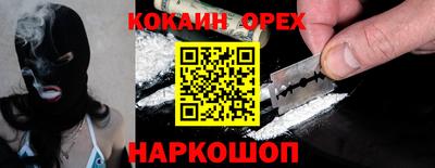 спайс Среднеуральск