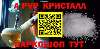 mdpv Ставрополь