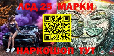 mdpv Ставрополь