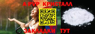 mdpv Ставрополь
