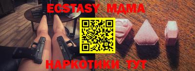 mdpv Ставрополь