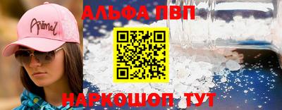mdpv Ставрополь