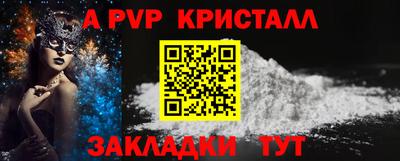 mdpv Ставрополь