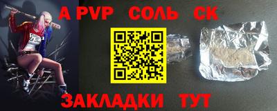 mdpv Ставрополь