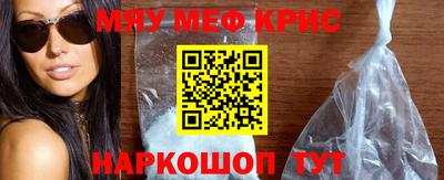 mdpv Ставрополь