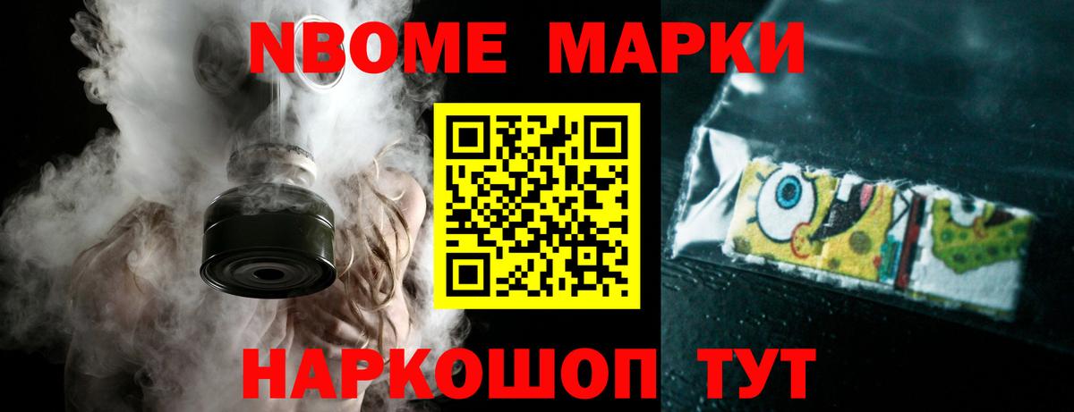 LSD-25 экстази ecstasy  Лсд 25 экстази кислота  Вход с VPN  Приморско-Ахтарск 