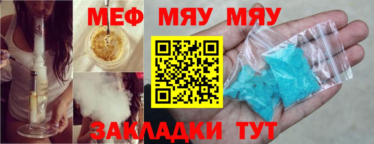 Галлюциногенные грибы Приморско-Ахтарск