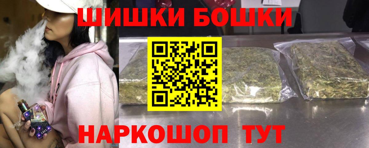 Бошки марихуана Amnesia Приморско-Ахтарск
